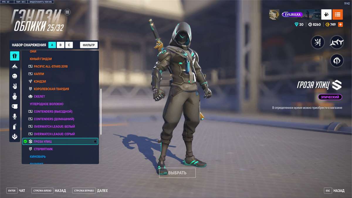 Скриншоты к игре Overwatch продажа аккаунта к игре Overwatch