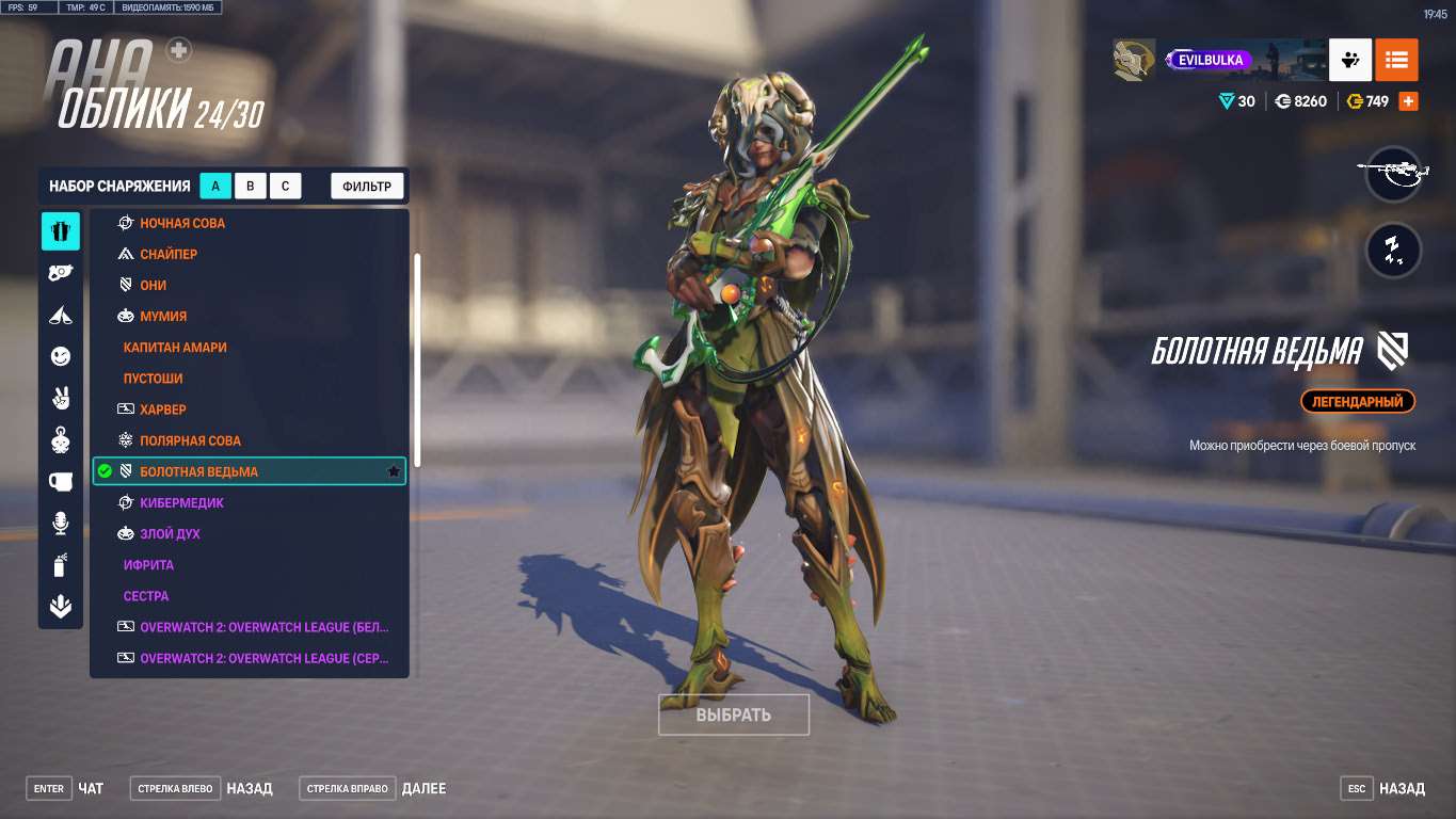 Скриншоты к игре Overwatch продажа аккаунта к игре Overwatch