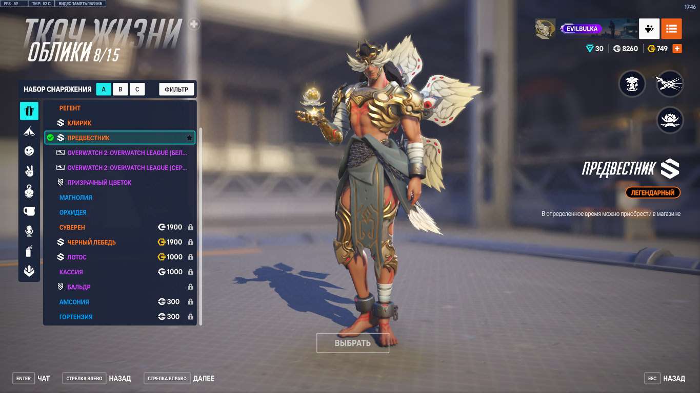 Скриншоты к игре Overwatch продажа аккаунта к игре Overwatch