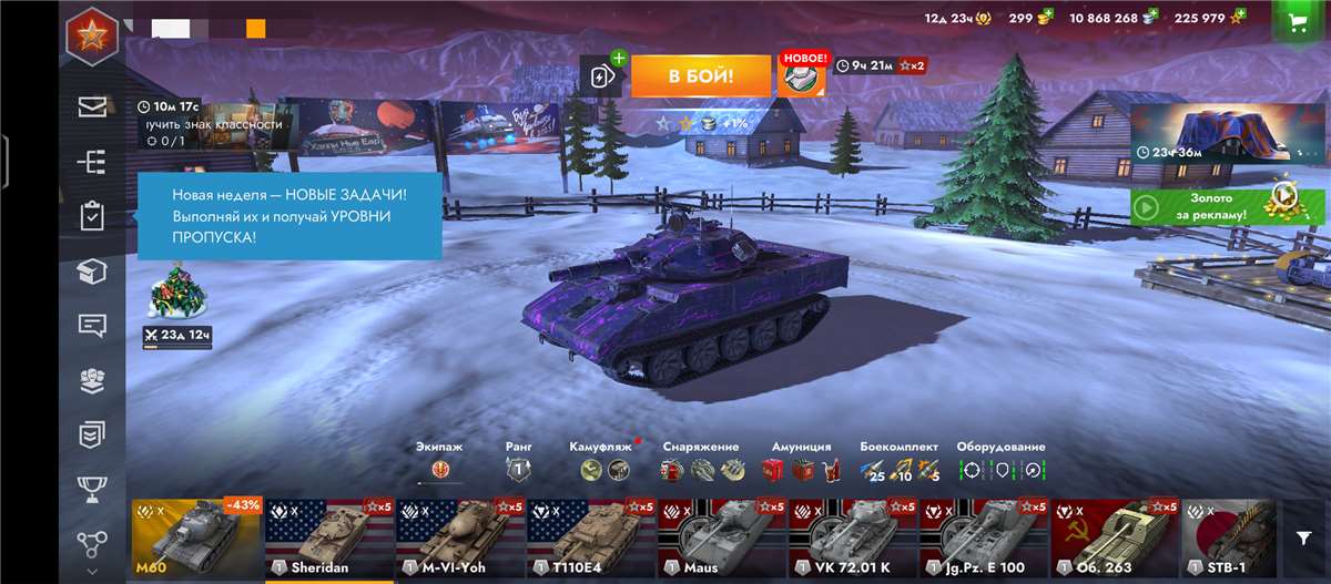 продажа аккаунта к игре Tanks Blitz, WoT(Lesta, WG)