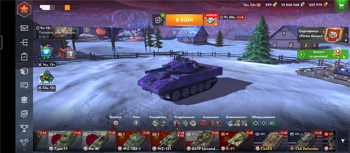 продажа аккаунта к игре Tanks Blitz, WoT(Lesta, WG)