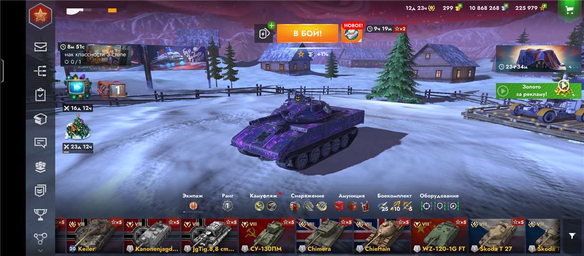 продажа аккаунта к игре Tanks Blitz, WoT(Lesta, WG)