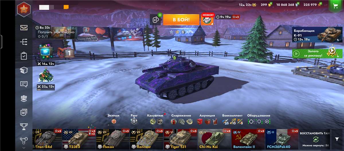 продажа аккаунта к игре Tanks Blitz, WoT(Lesta, WG)