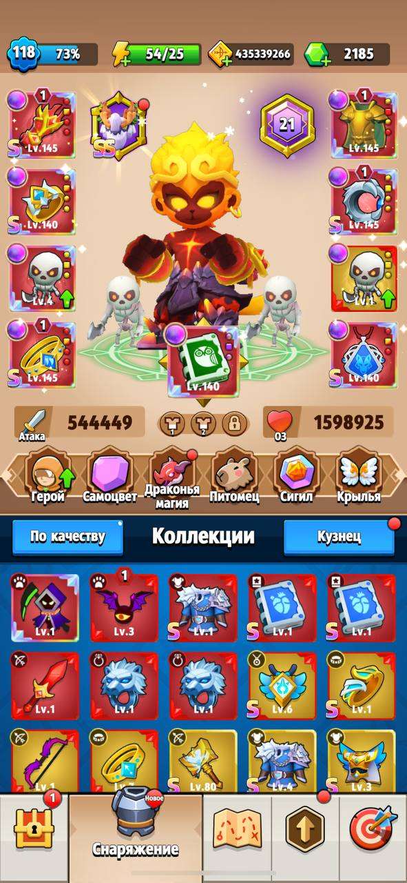 Скриншоты к игре Archero продажа аккаунта к игре Archero