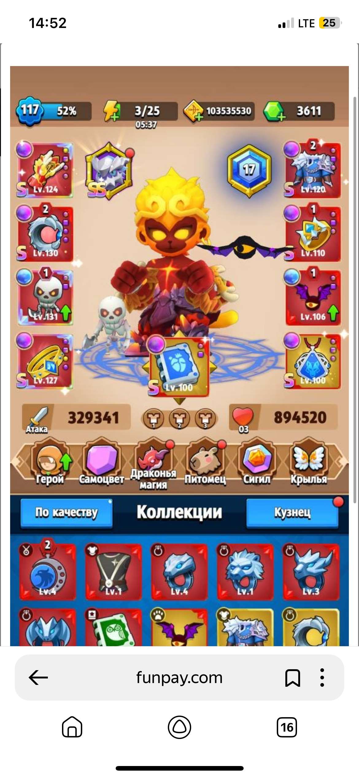Скриншоты к игре Archero продажа аккаунта к игре Archero