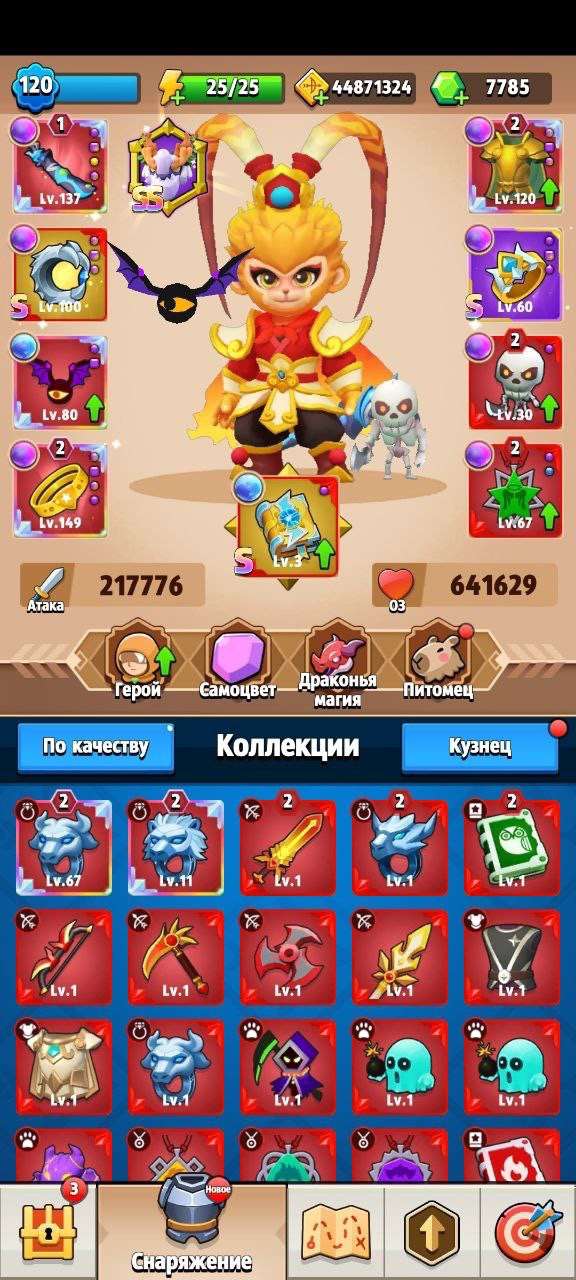 Скриншоты к игре Archero продажа аккаунта к игре Archero