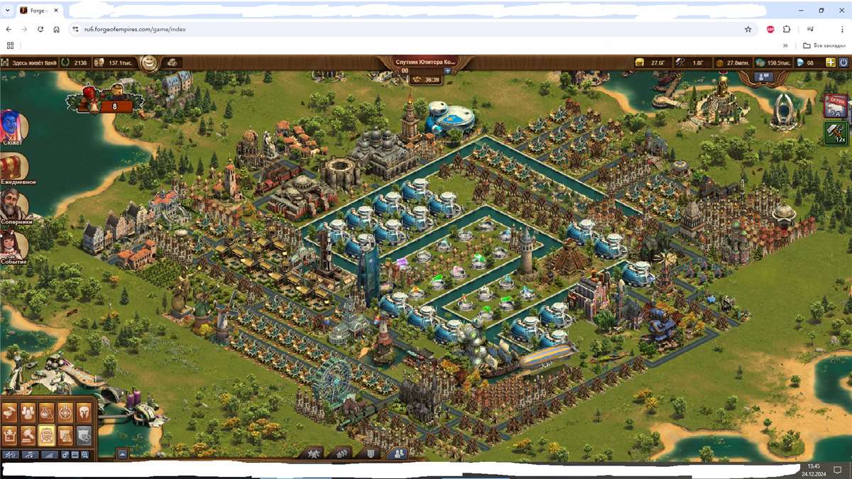 продажа аккаунта к игре Forge of Empires