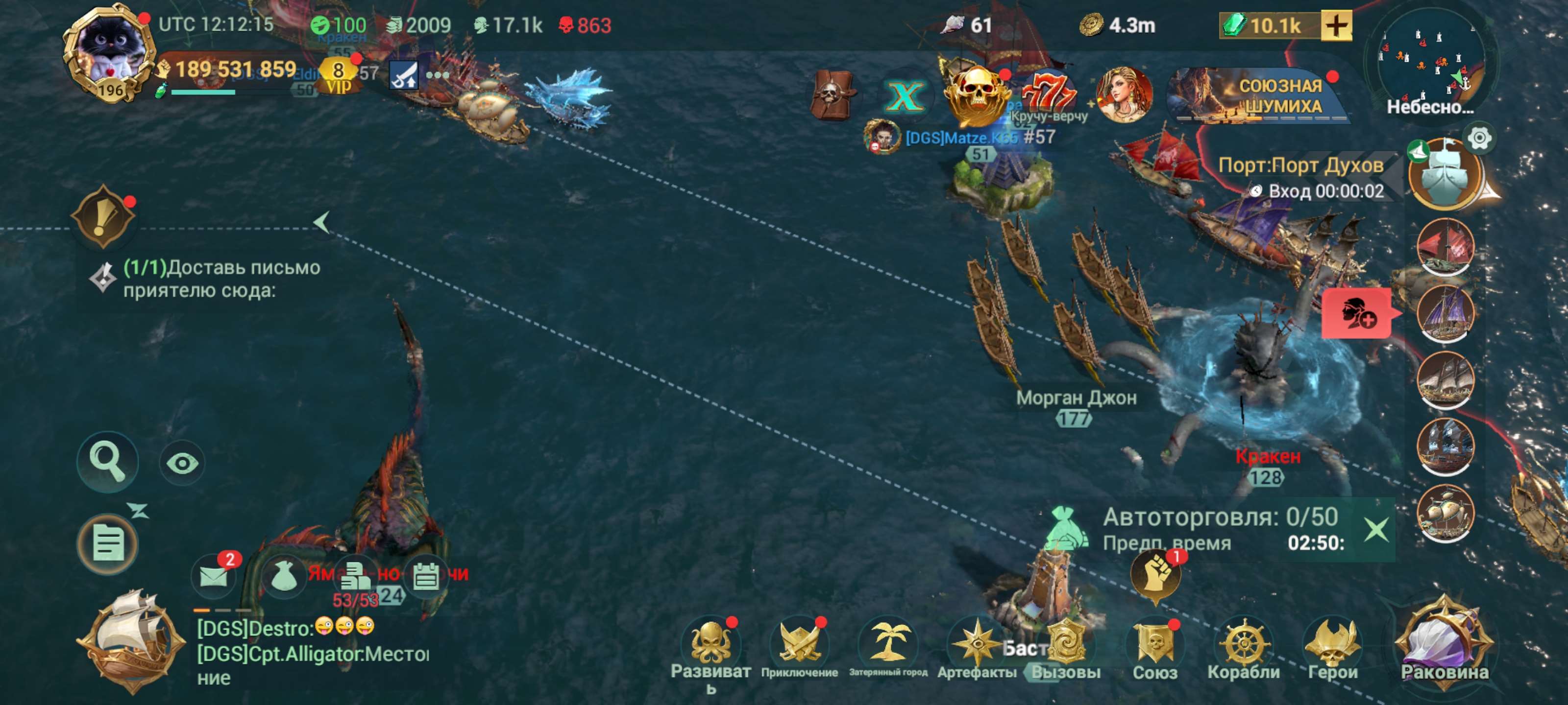 Скриншоты к игре Sea of Conquest продажа аккаунта к игре Sea of Conquest