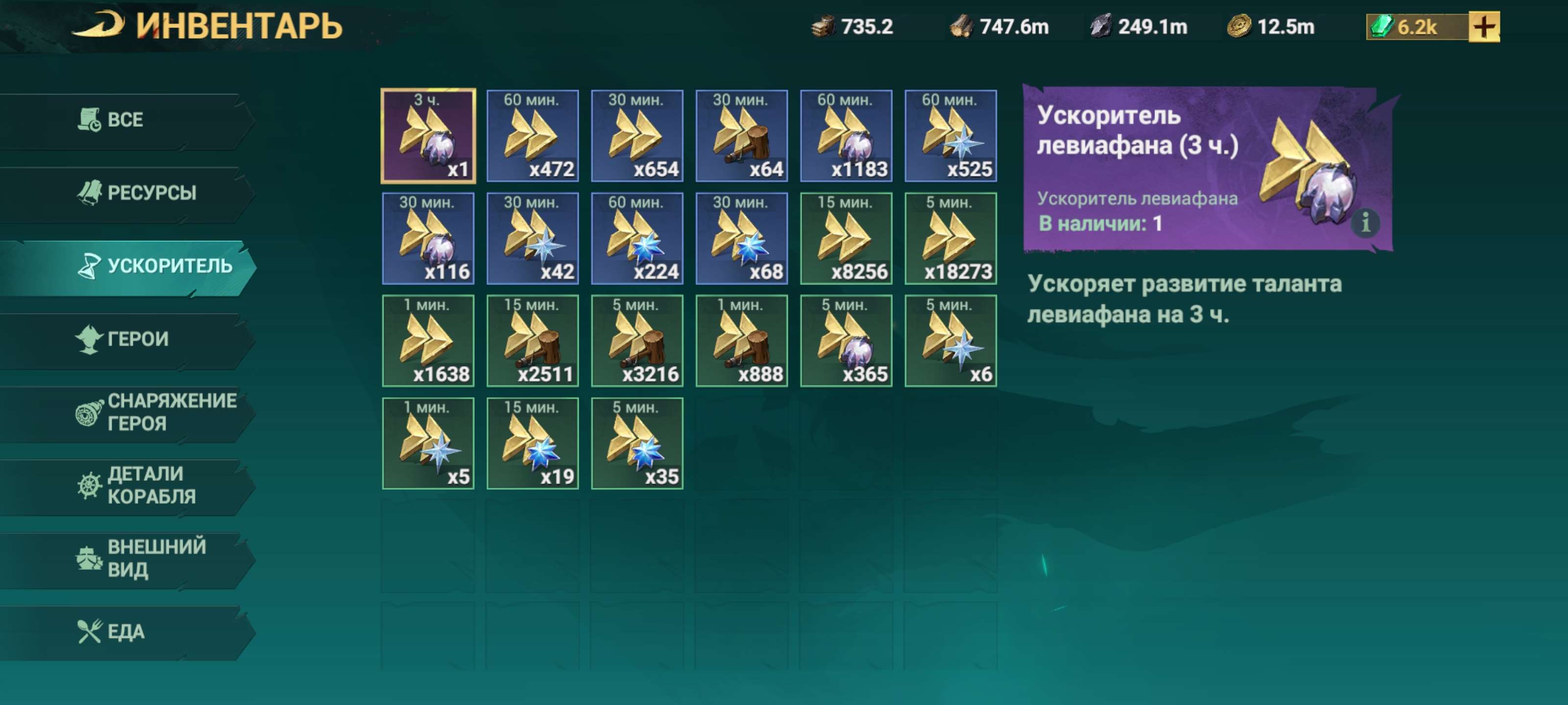 Скриншоты к игре Sea of Conquest продажа аккаунта к игре Sea of Conquest