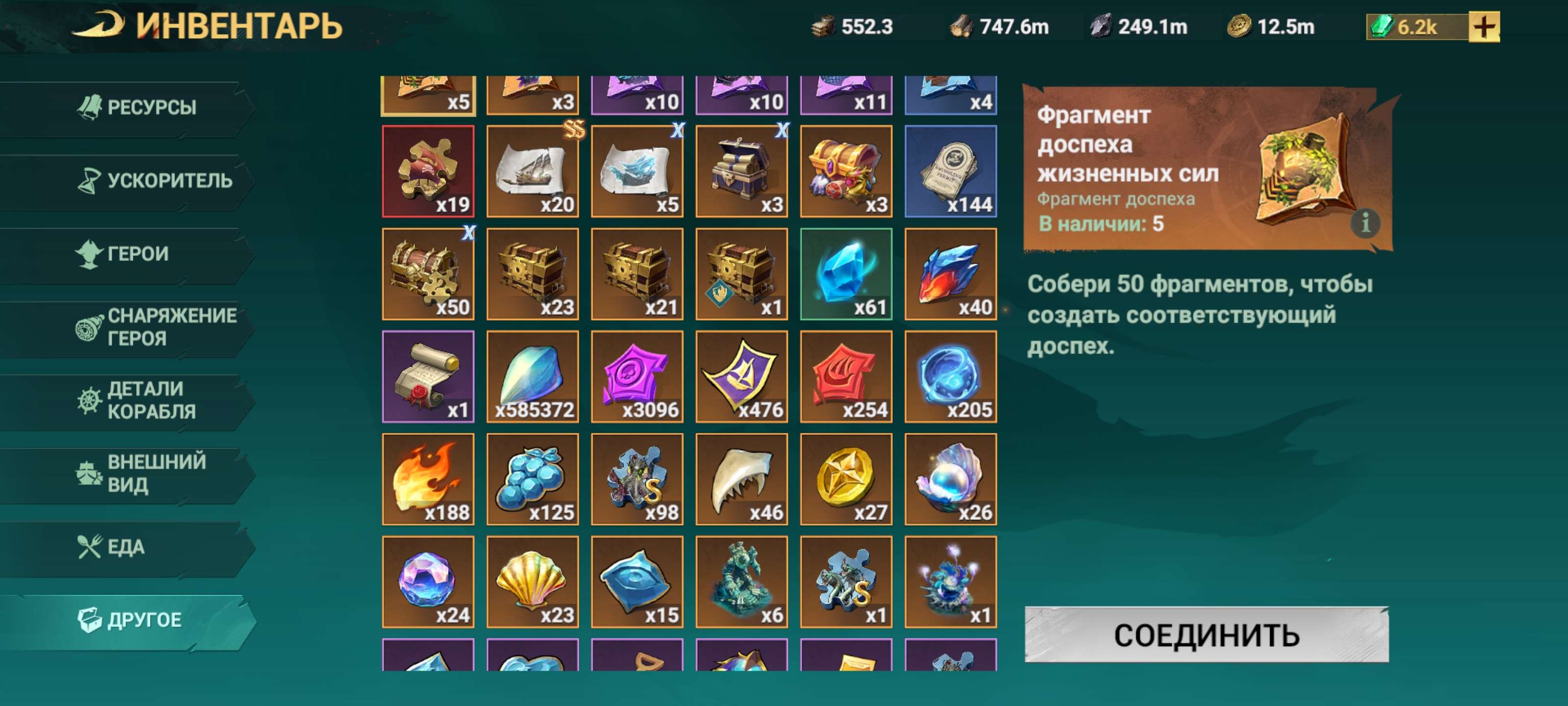 Скриншоты к игре Sea of Conquest продажа аккаунта к игре Sea of Conquest
