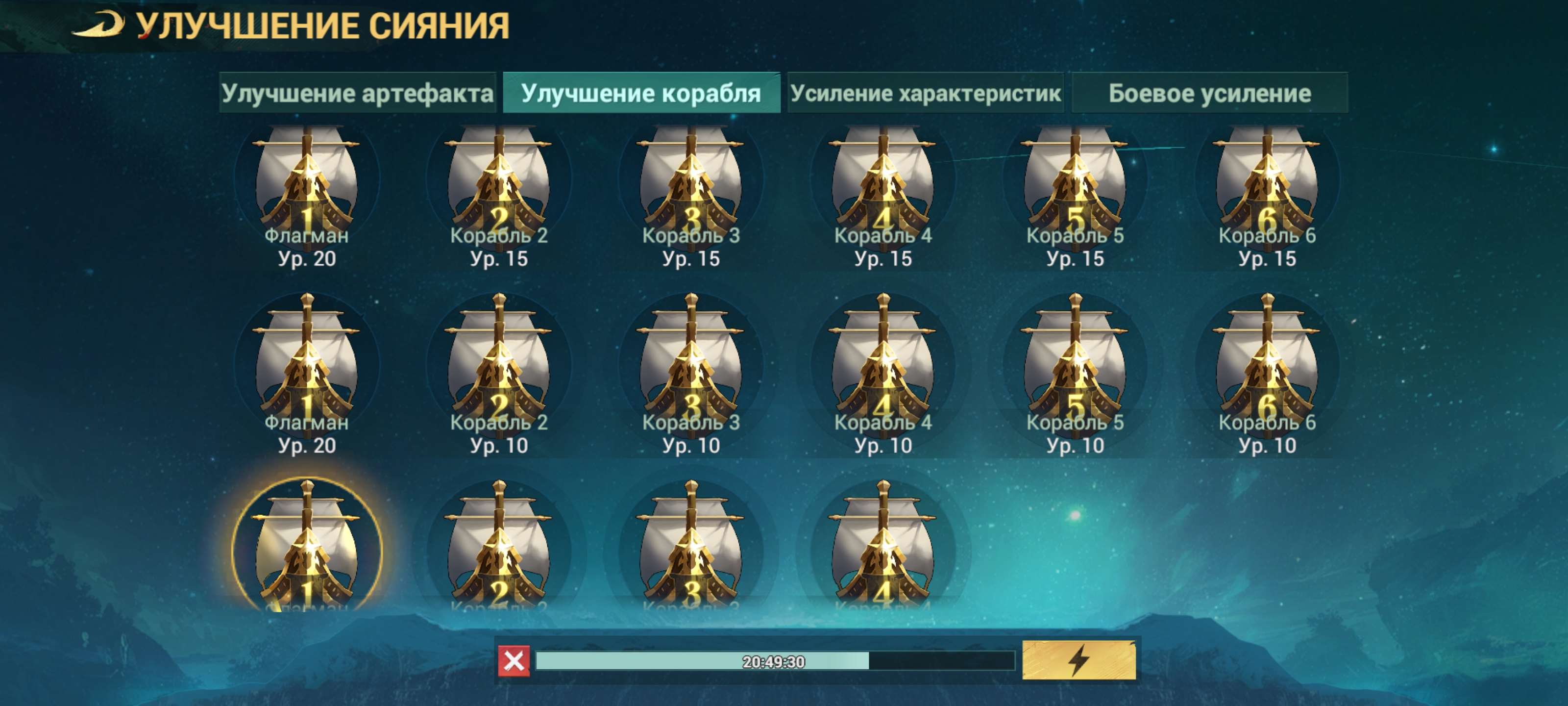 Скриншоты к игре Sea of Conquest продажа аккаунта к игре Sea of Conquest