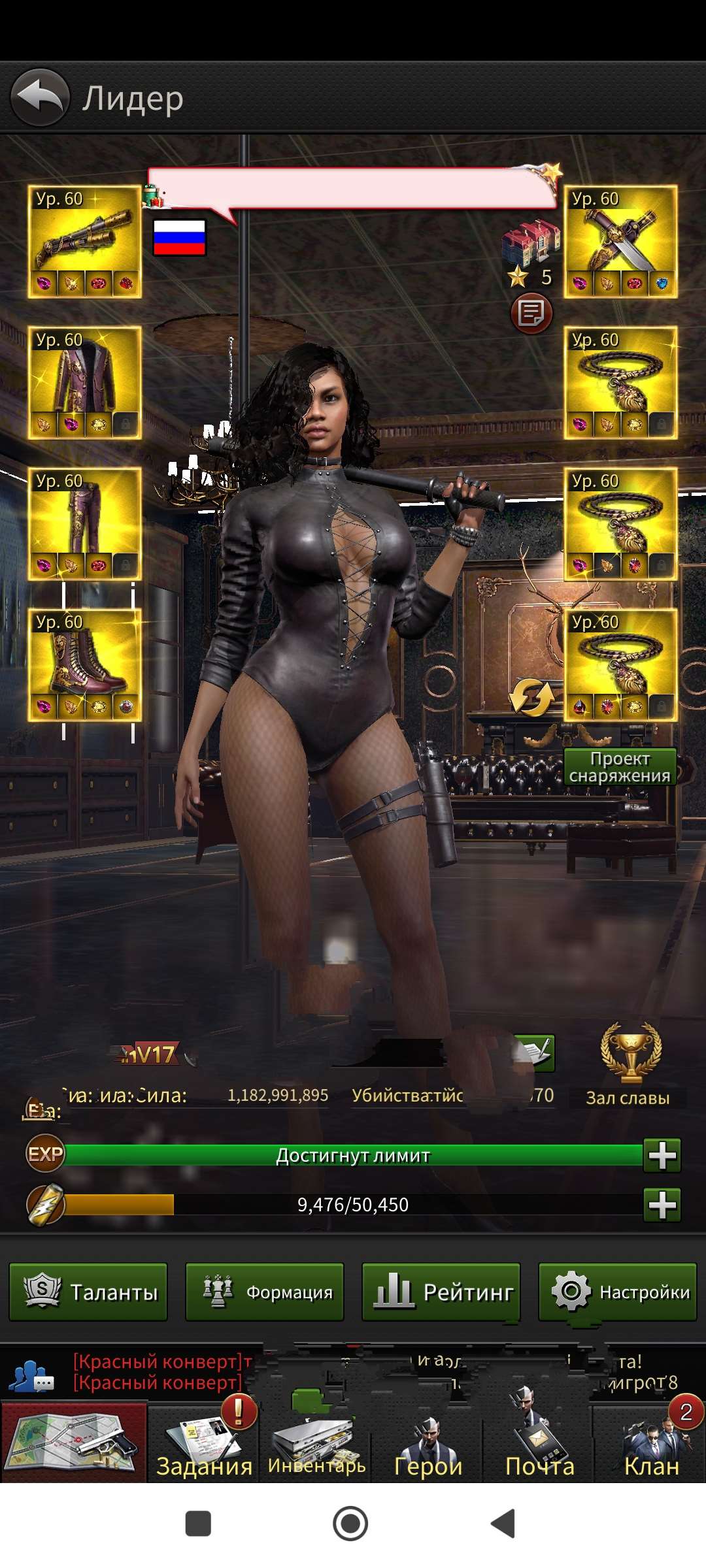 Скриншоты к игре The grand mafia продажа аккаунта к игре The grand mafia