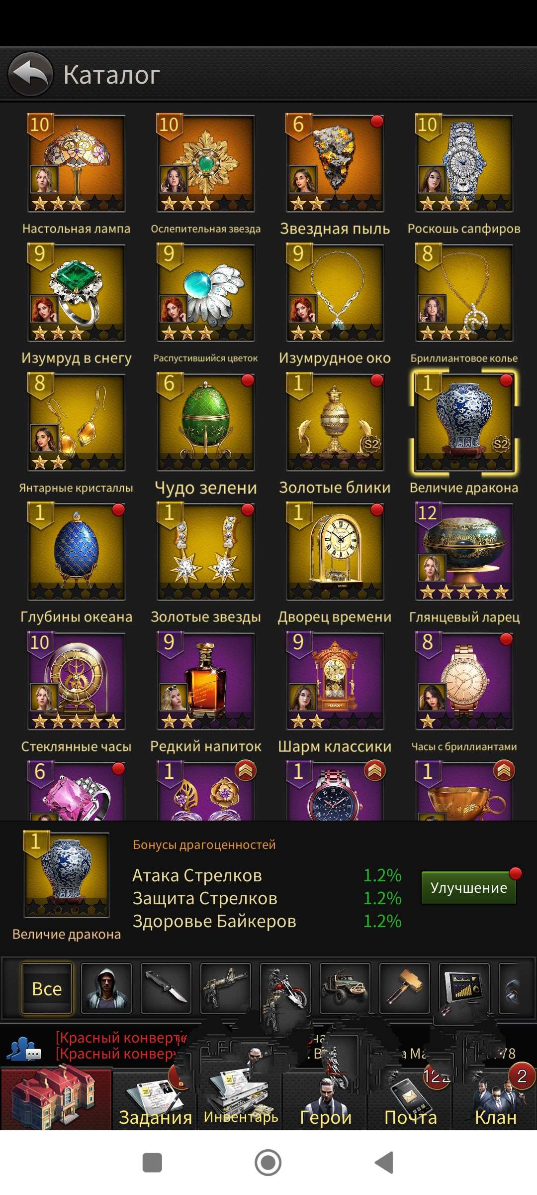 Скриншоты к игре The grand mafia продажа аккаунта к игре The grand mafia