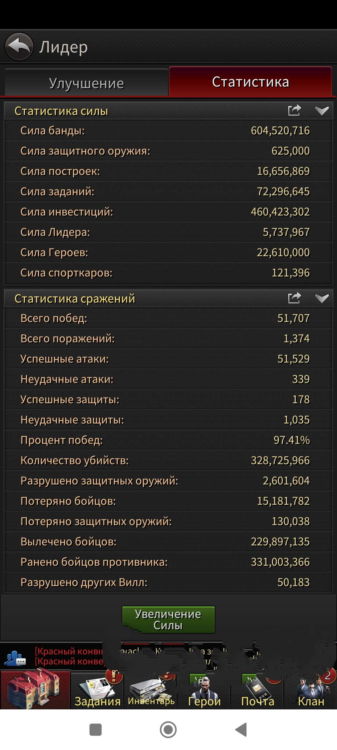 Скриншоты к игре The grand mafia продажа аккаунта к игре The grand mafia