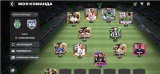 купить аккаунт Fifa mobile