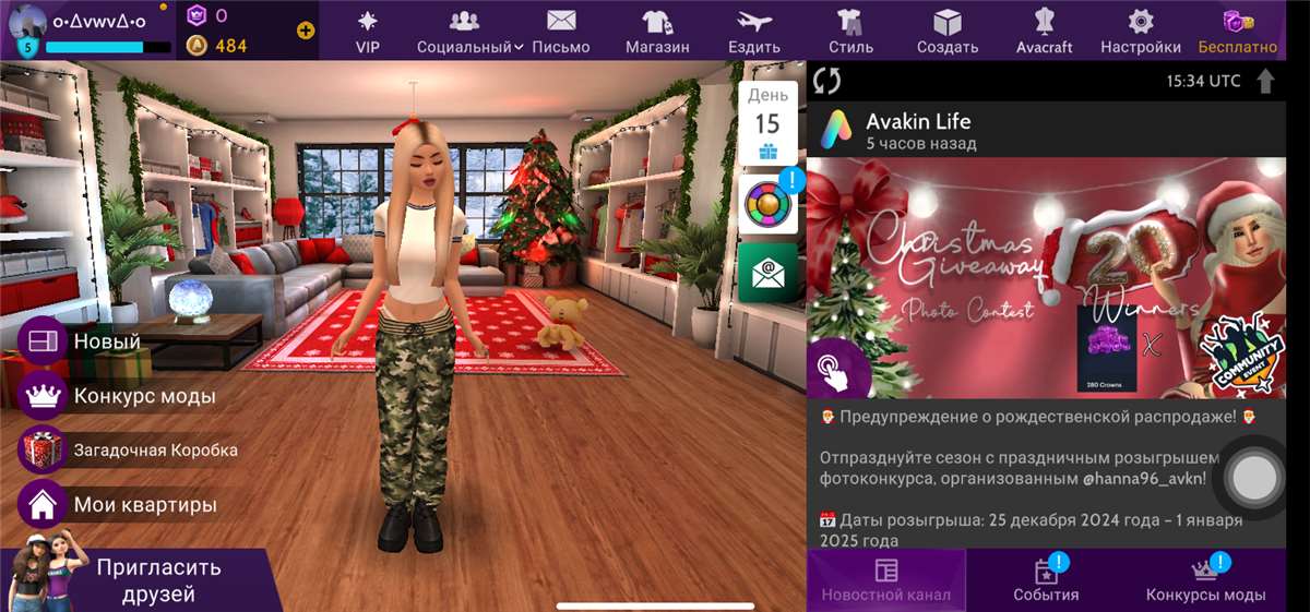 Скриншоты к игре Avakin Life продажа аккаунта к игре Avakin Life
