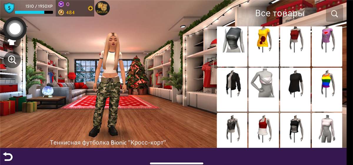 Скриншоты к игре Avakin Life продажа аккаунта к игре Avakin Life