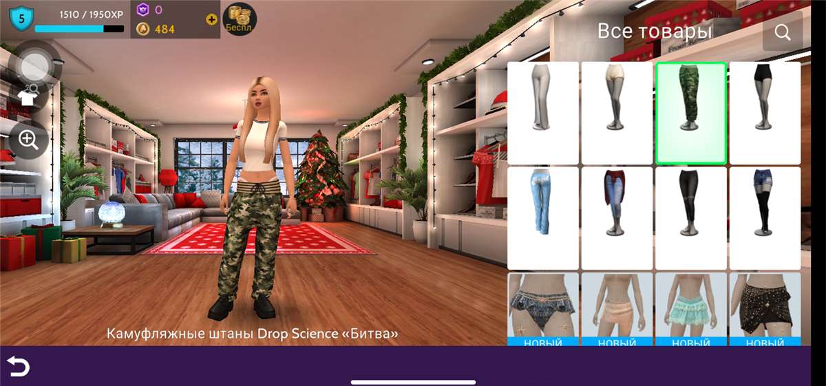 Скриншоты к игре Avakin Life продажа аккаунта к игре Avakin Life