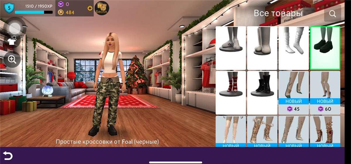 Скриншоты к игре Avakin Life продажа аккаунта к игре Avakin Life