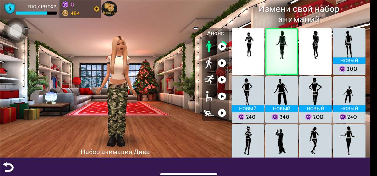 Скриншоты к игре Avakin Life продажа аккаунта к игре Avakin Life