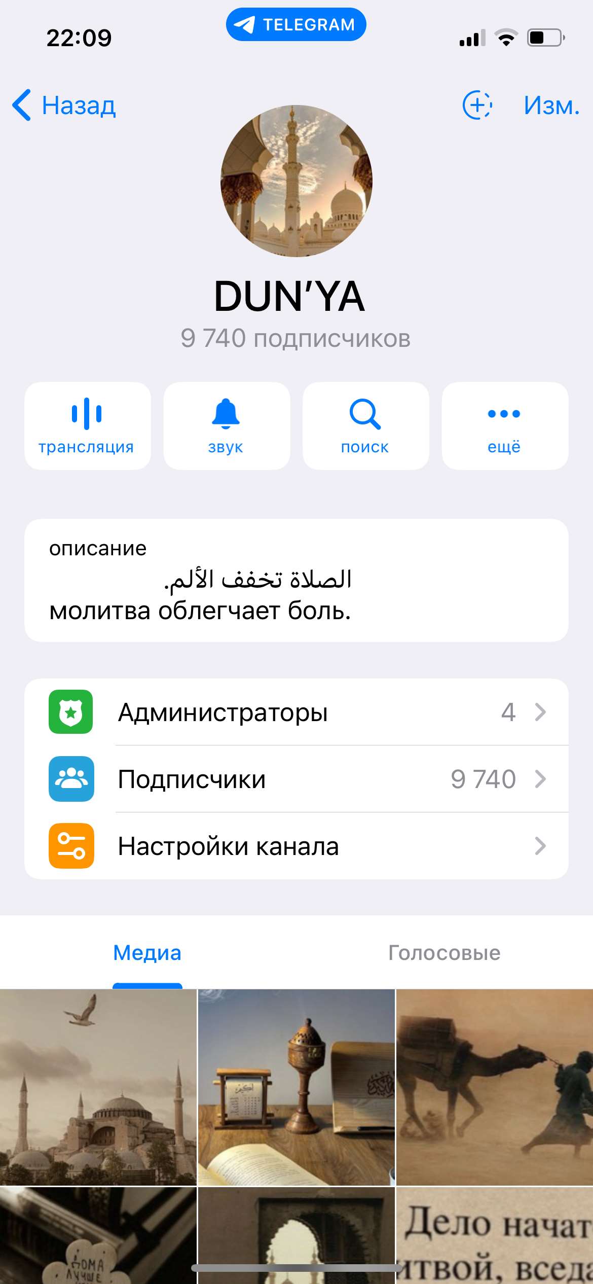 продажа аккаунта к игре Telegram