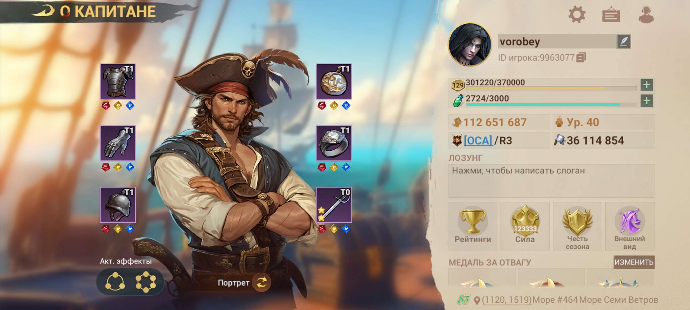 Скриншоты к игре Sea of Conquest продажа аккаунта к игре Sea of Conquest