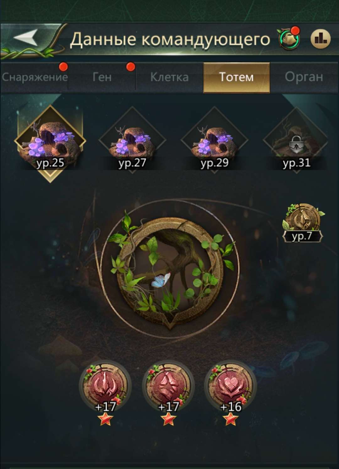 Скриншоты к игре The Ants продажа аккаунта к игре The Ants