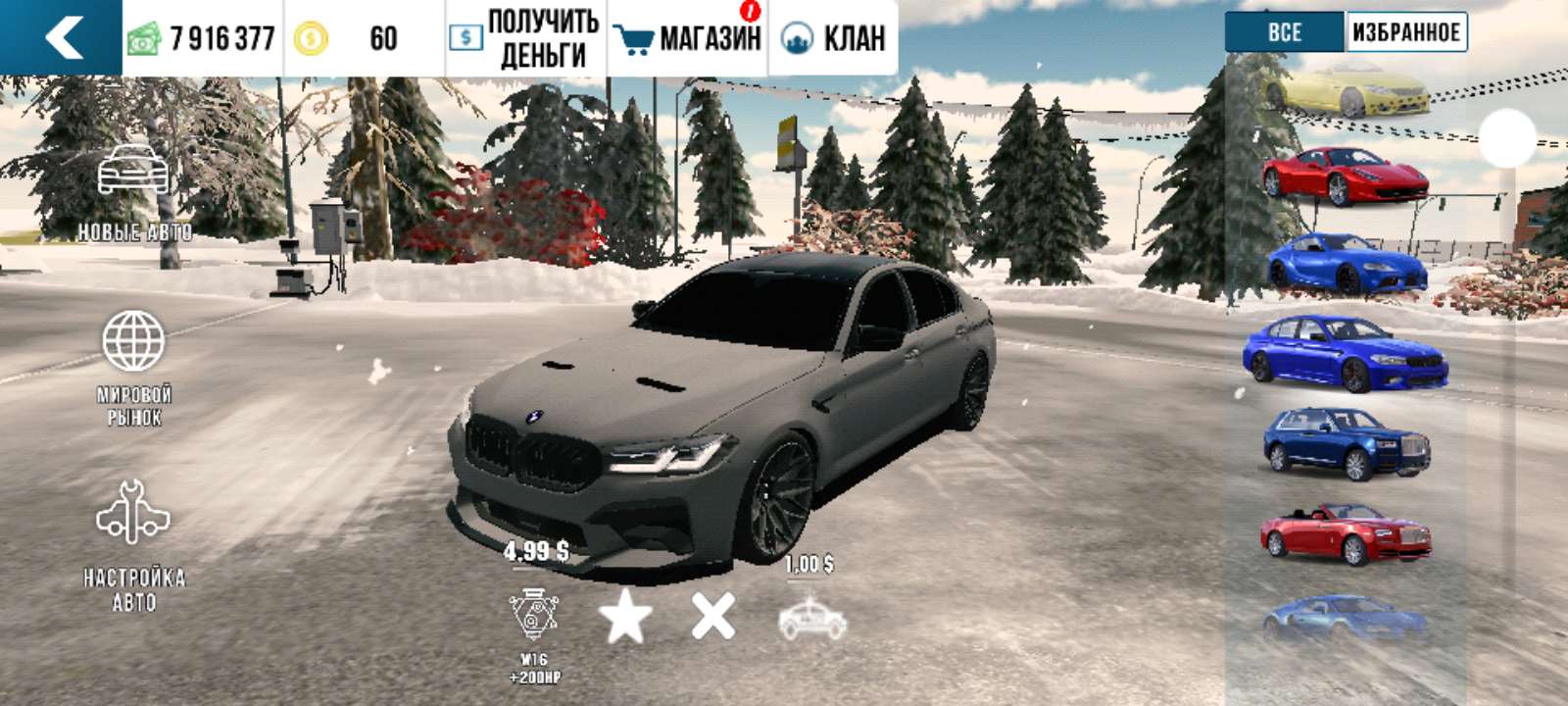 продажа аккаунта к игре Car Parking