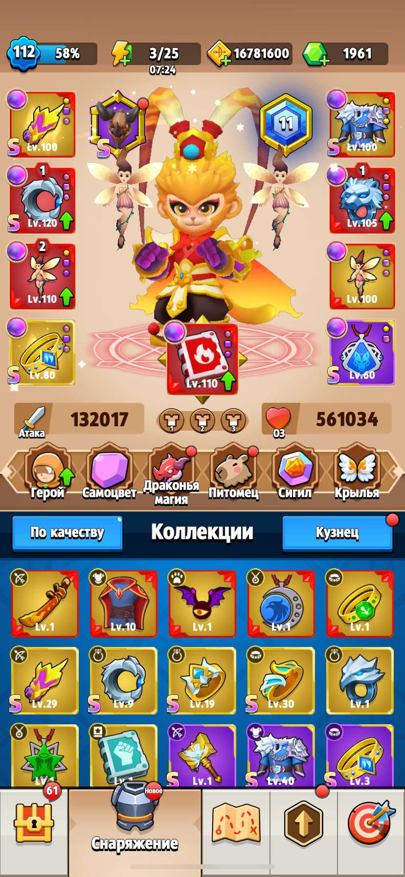 Скриншоты к игре Archero продажа аккаунта к игре Archero