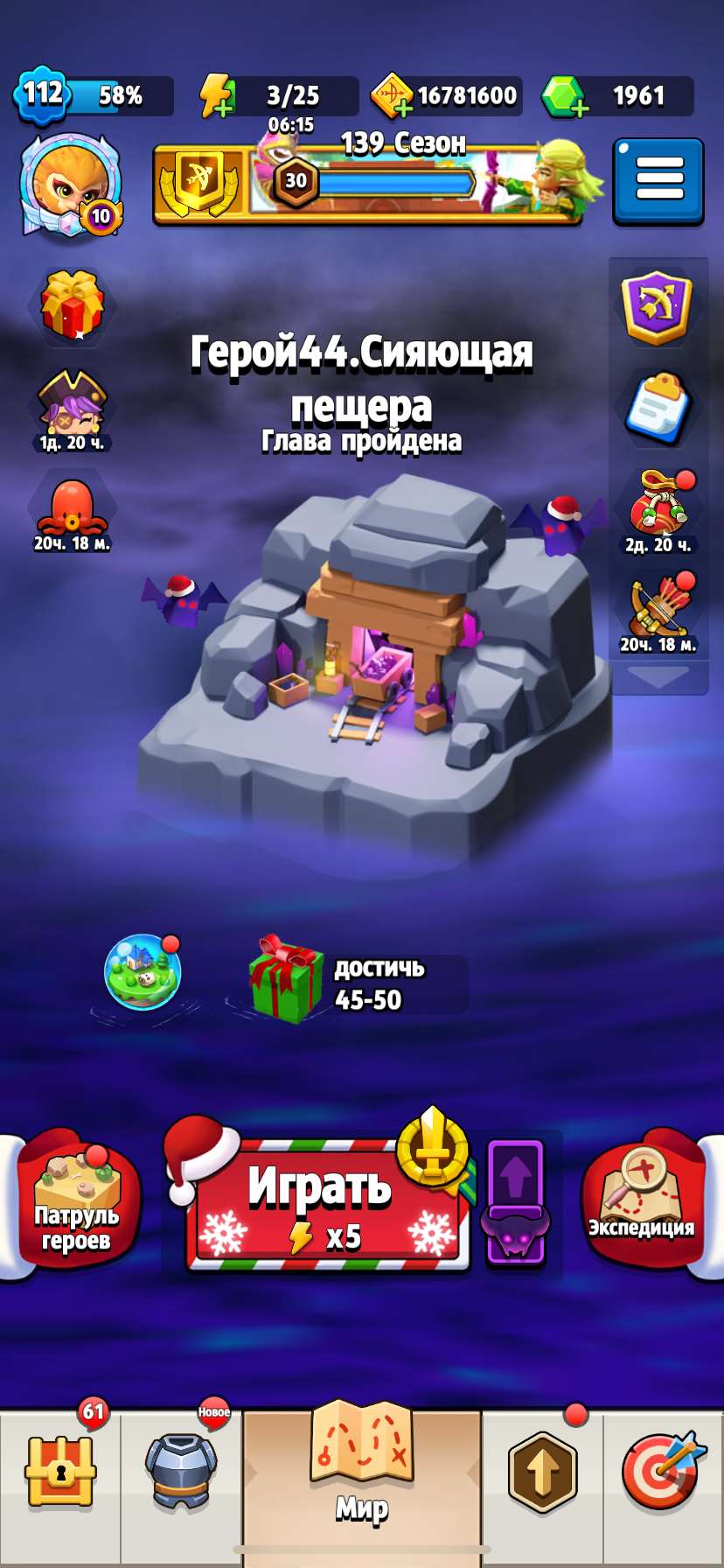 Скриншоты к игре Archero продажа аккаунта к игре Archero