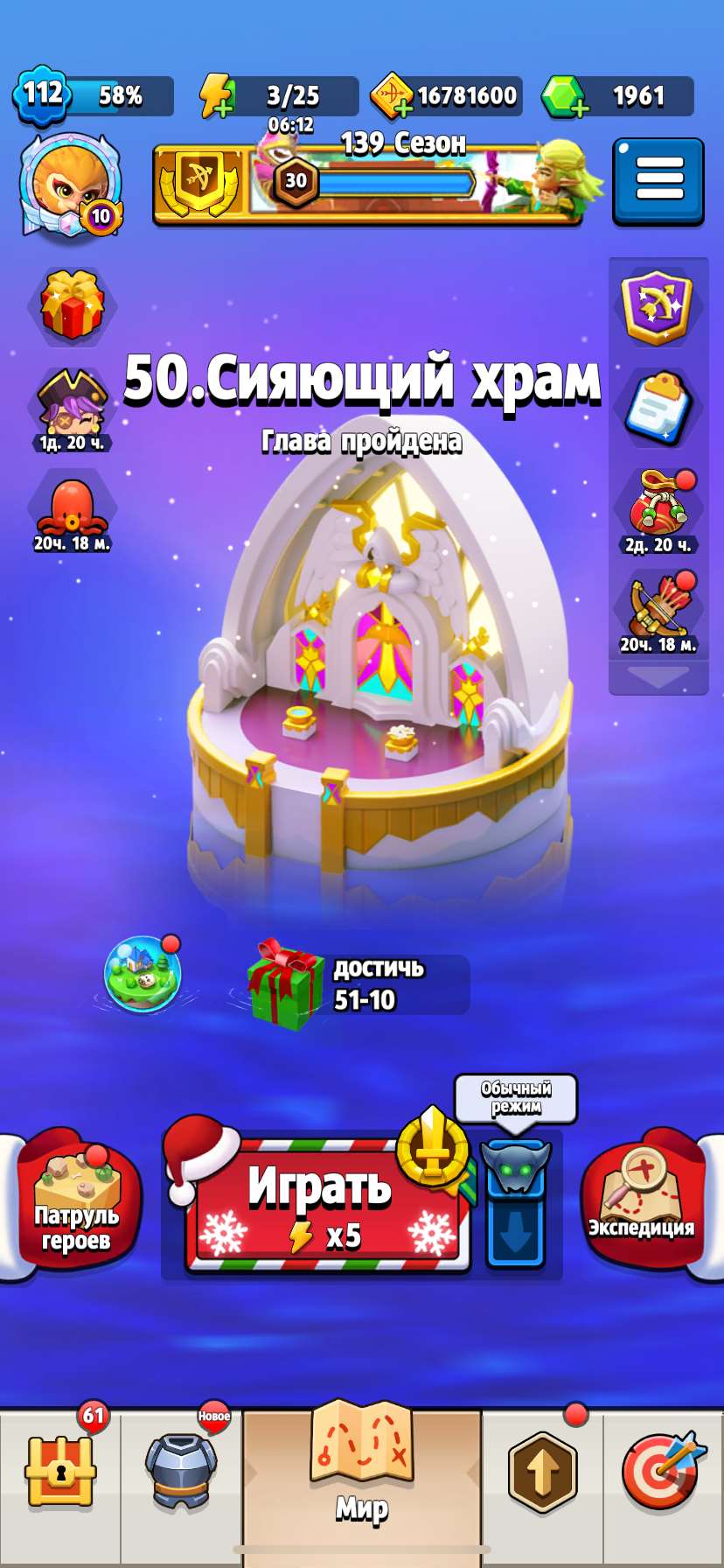 Скриншоты к игре Archero продажа аккаунта к игре Archero