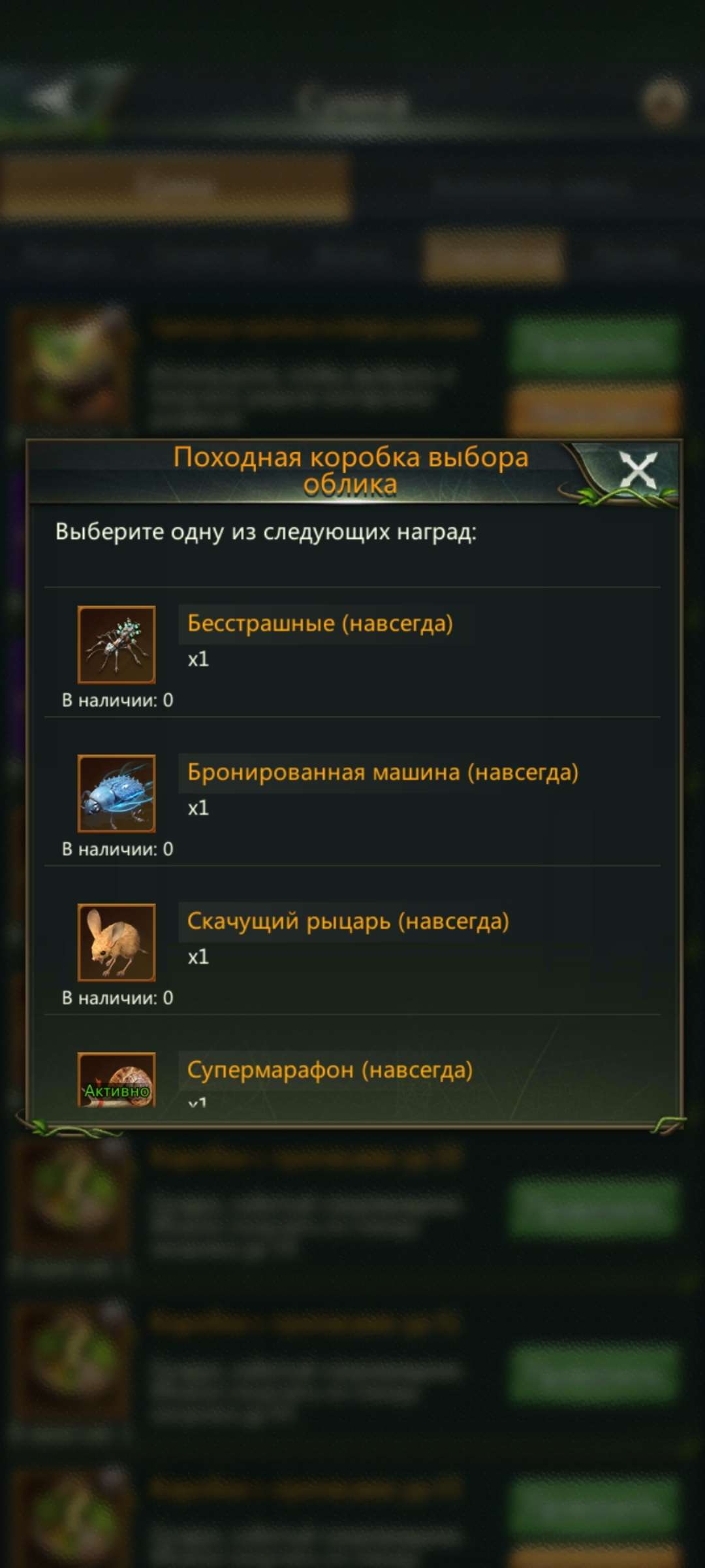 Скриншоты к игре Ant Legion продажа аккаунта к игре Ant Legion