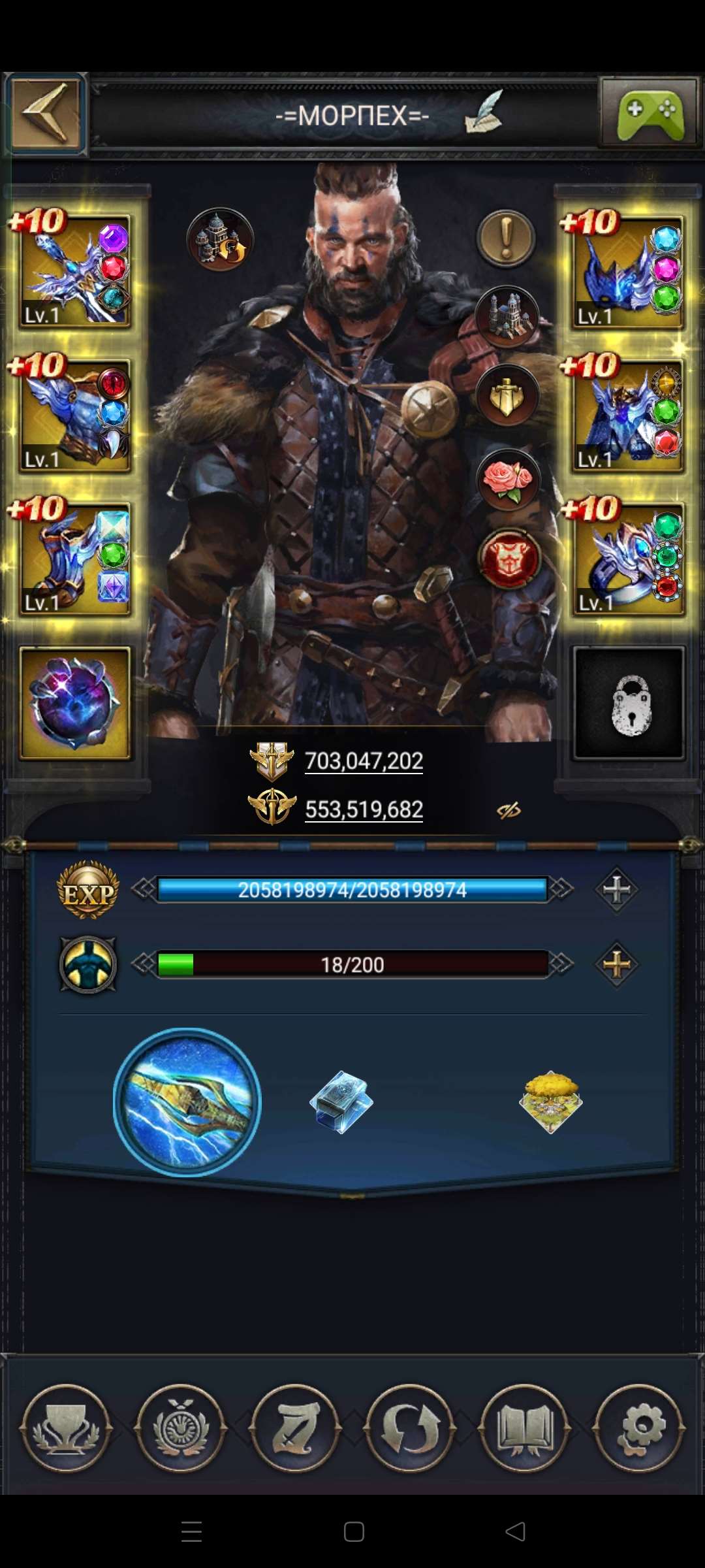 Скриншоты к игре Clash of Kings продажа аккаунта к игре Clash of Kings