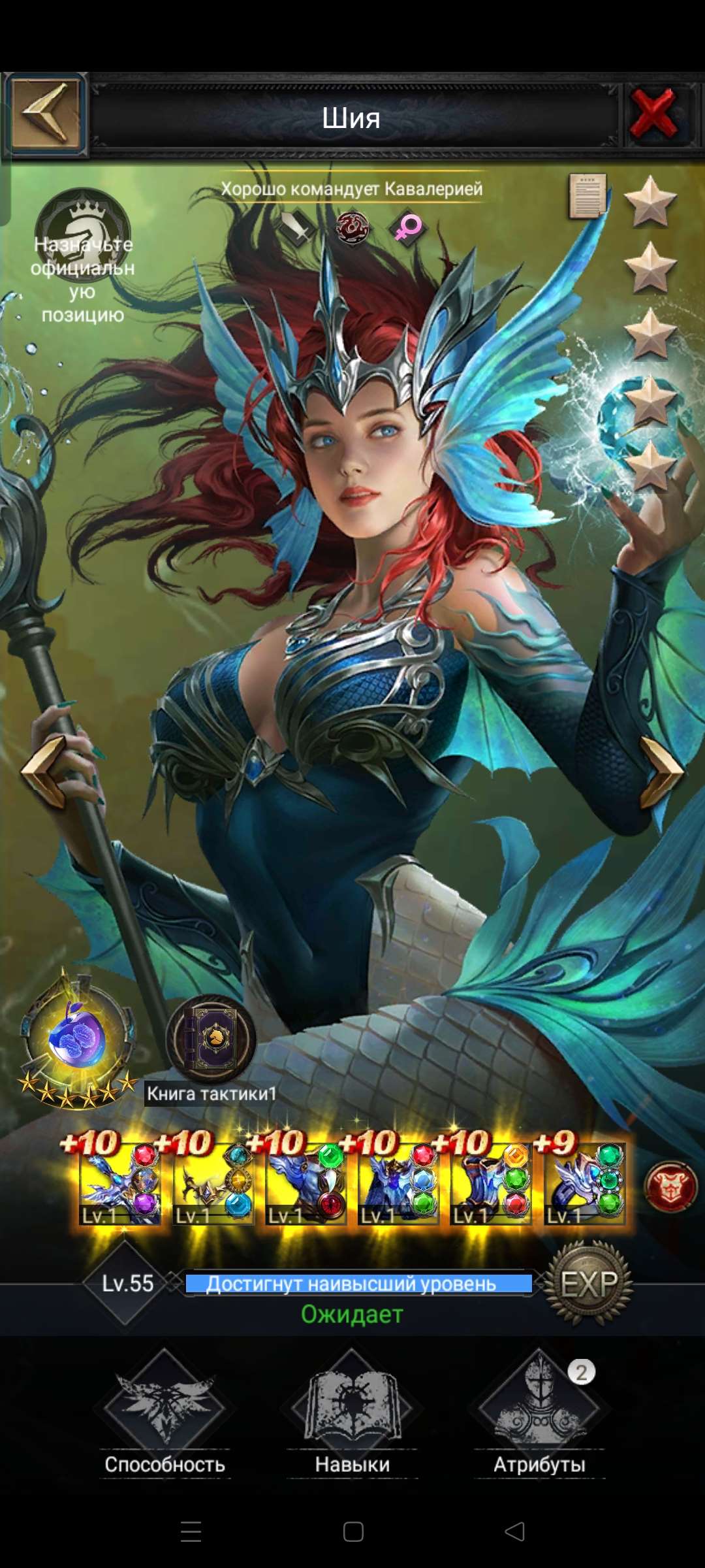 Скриншоты к игре Clash of Kings продажа аккаунта к игре Clash of Kings