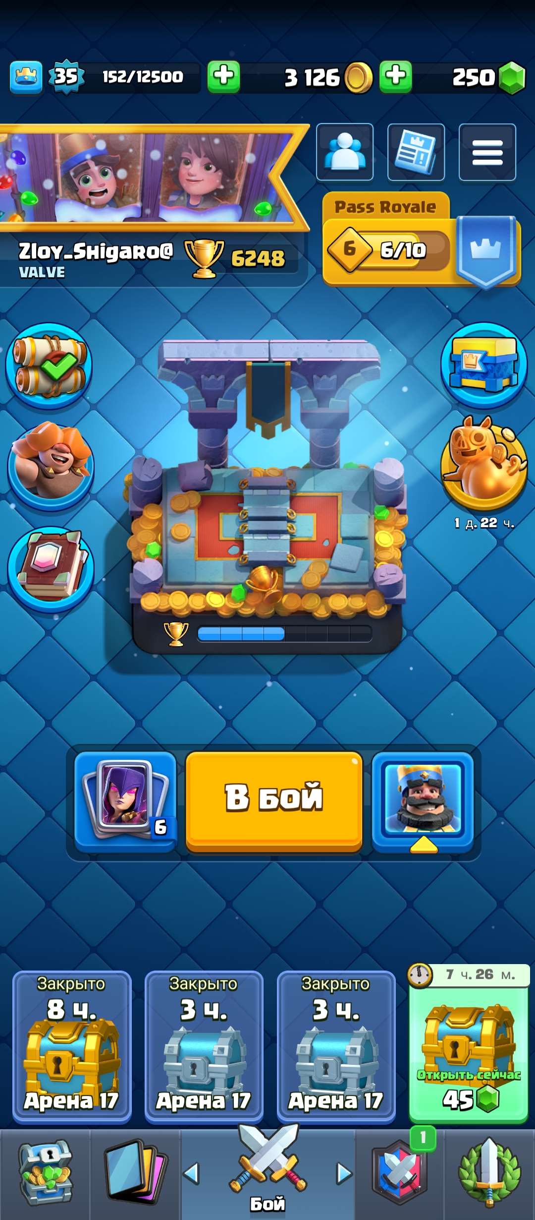 продажа аккаунта к игре Clash Royale