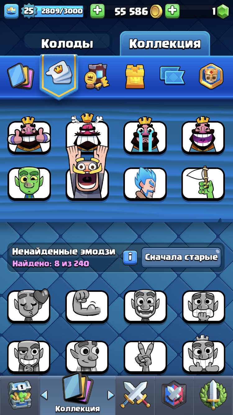 продажа аккаунта к игре Clash Royale