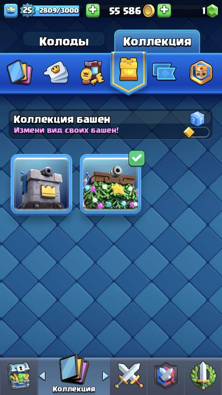 продажа аккаунта к игре Clash Royale