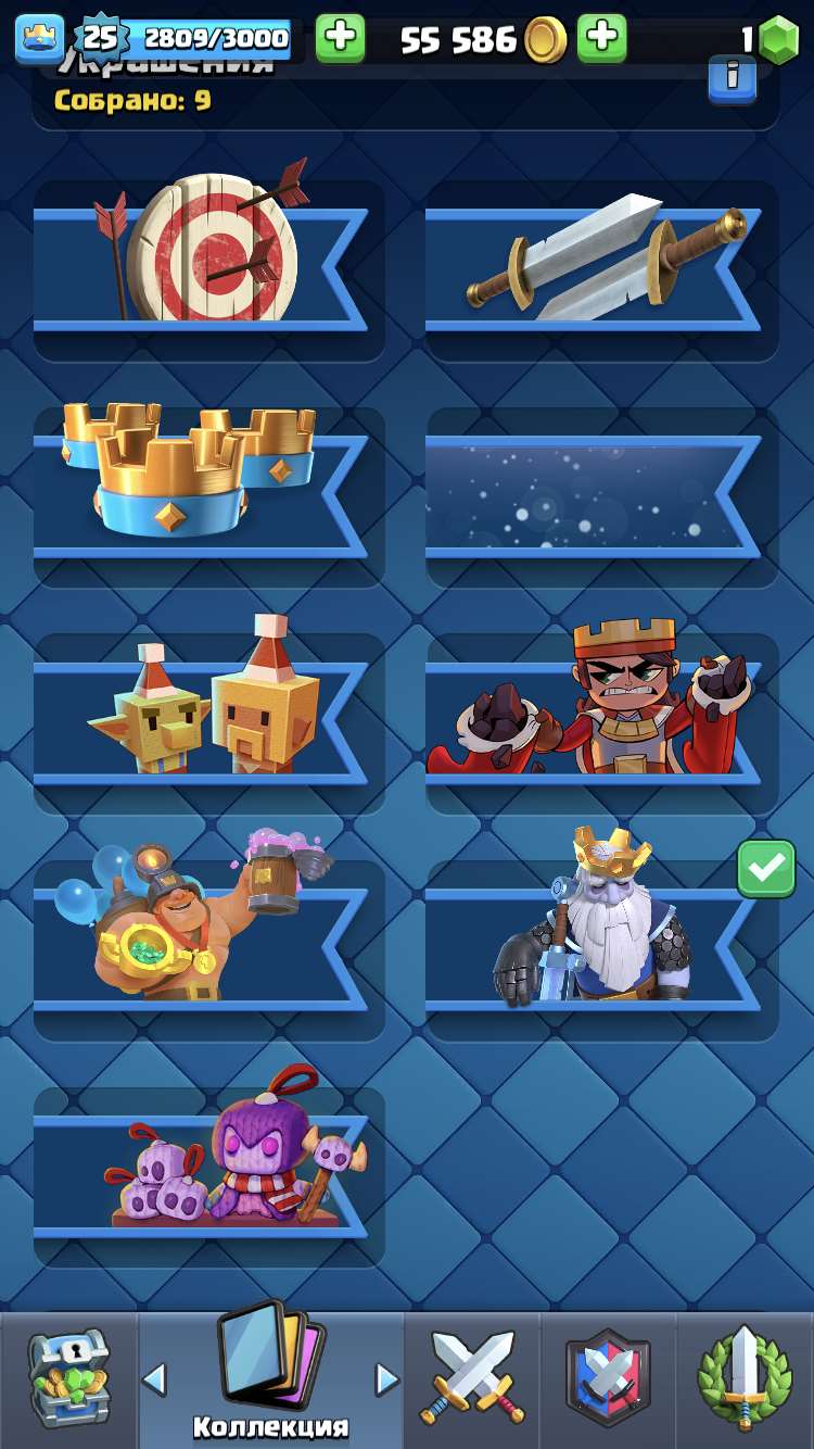 продажа аккаунта к игре Clash Royale