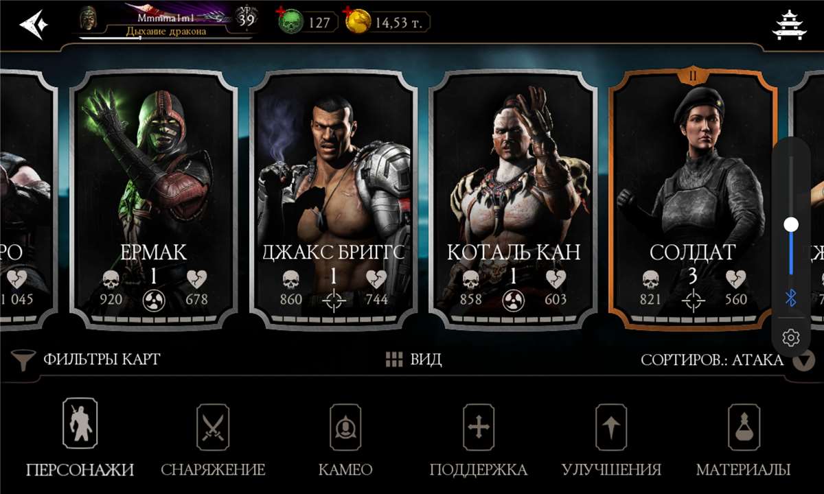 Скриншоты к игре Mortal Kombat X Mobile продажа аккаунта к игре Mortal Kombat X Mobile