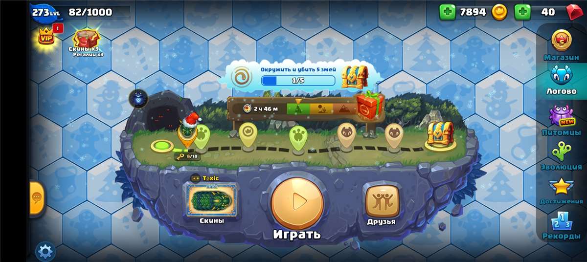 продажа аккаунта к игре Little Big Snake