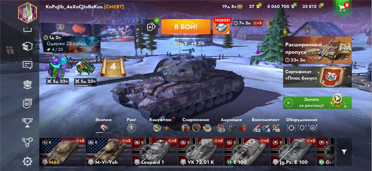 продажа аккаунта к игре World of Tanks Blitz(Lesta, WG)