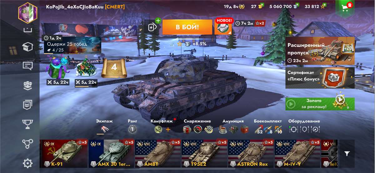 продажа аккаунта к игре World of Tanks Blitz(Lesta, WG)