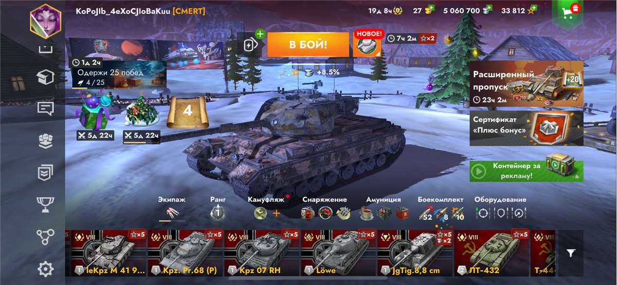 продажа аккаунта к игре World of Tanks Blitz(Lesta, WG)