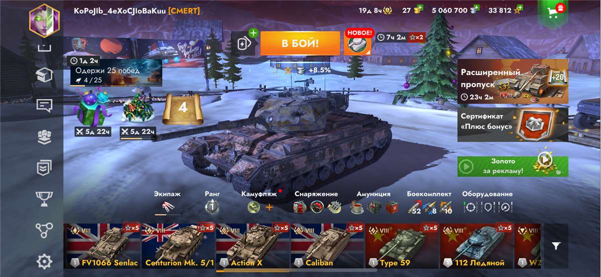 продажа аккаунта к игре World of Tanks Blitz(Lesta, WG)