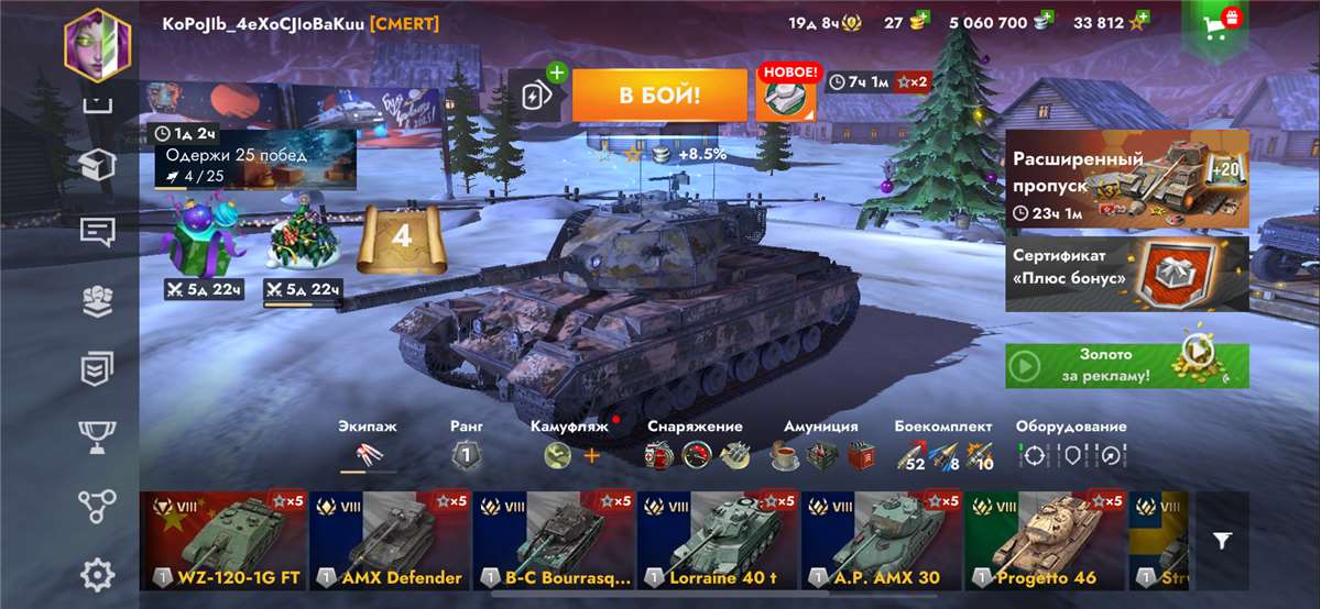 продажа аккаунта к игре World of Tanks Blitz(Lesta, WG)