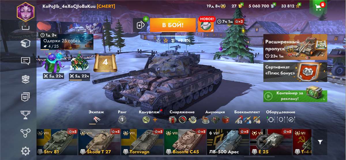 продажа аккаунта к игре World of Tanks Blitz(Lesta, WG)