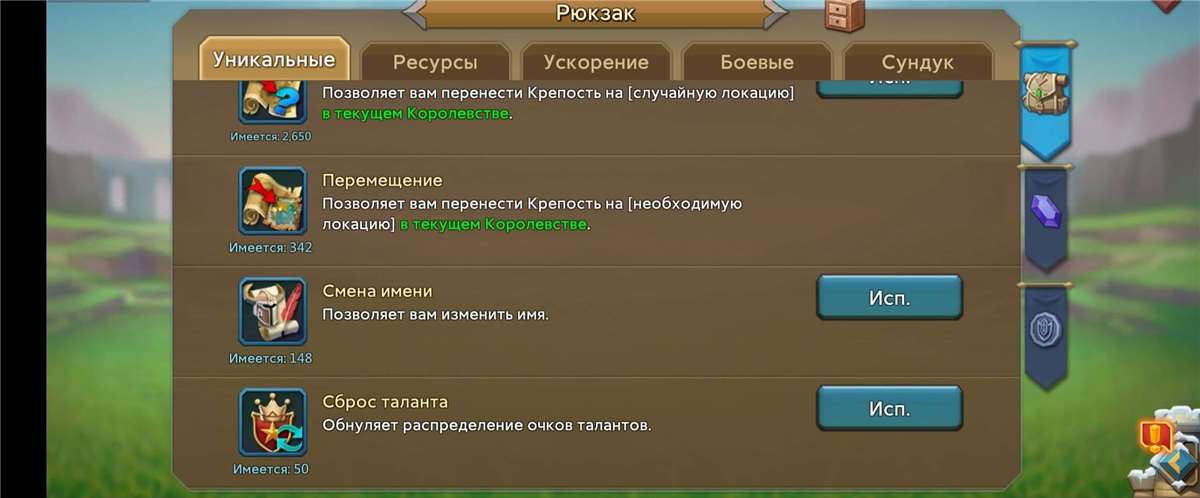 продажа аккаунта к игре Lords Mobile