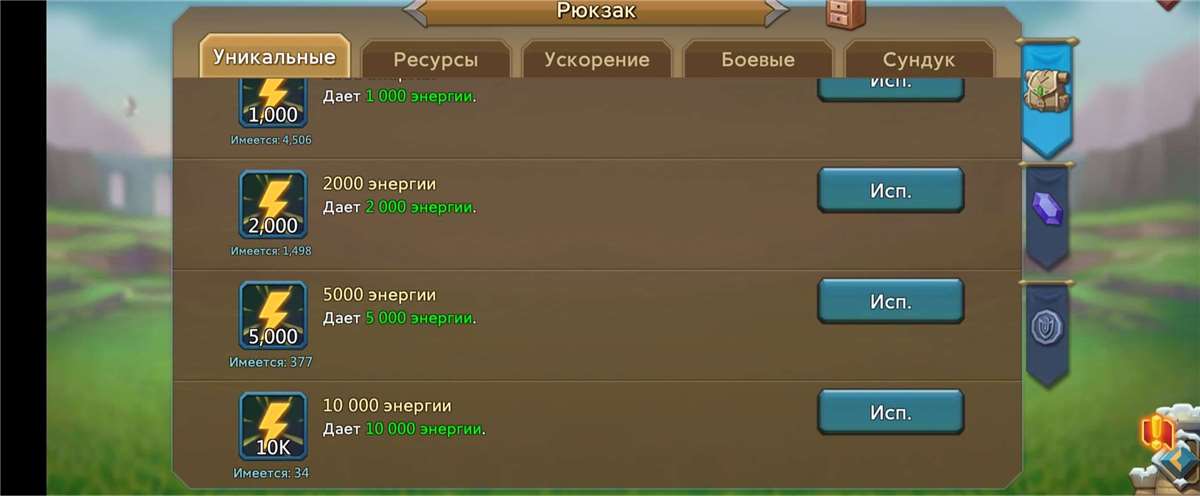 продажа аккаунта к игре Lords Mobile