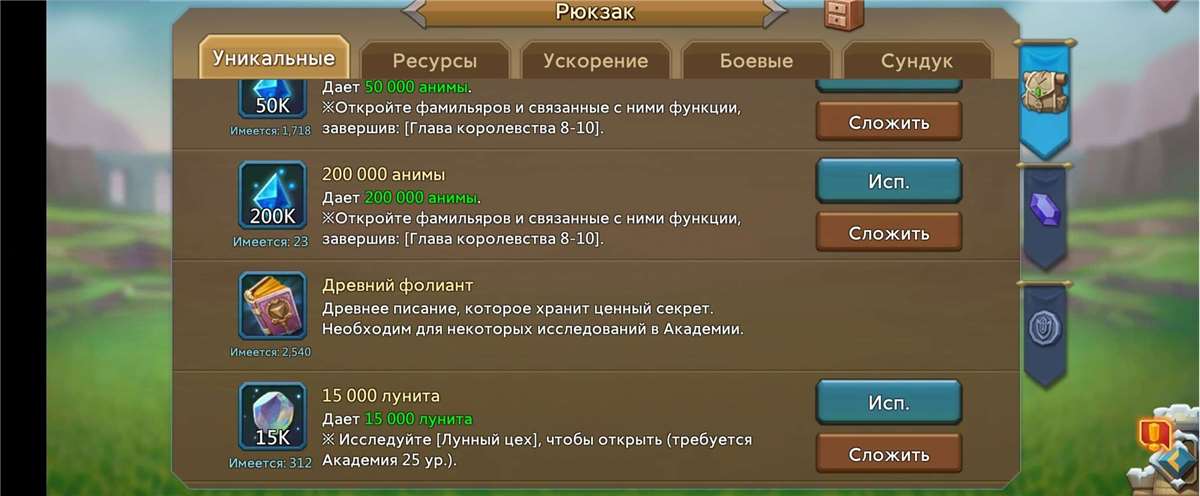 продажа аккаунта к игре Lords Mobile