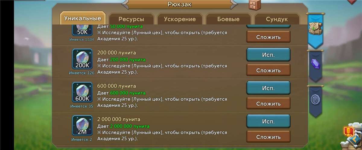 продажа аккаунта к игре Lords Mobile